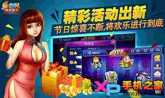 91y游戏中心