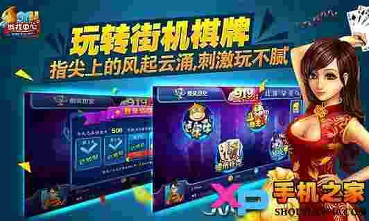 91y游戏中心