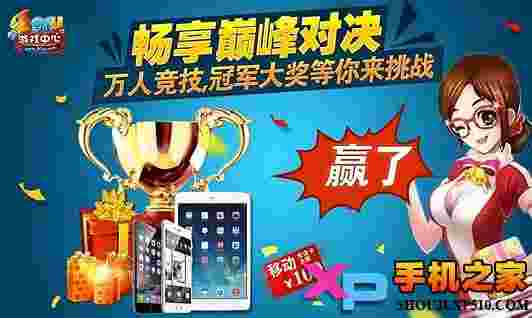 91y游戏中心