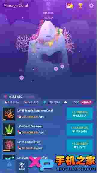 AbyssRium