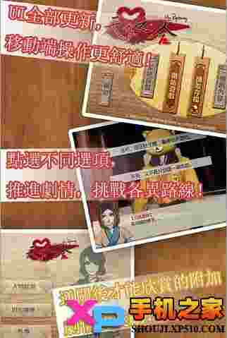 天作之合