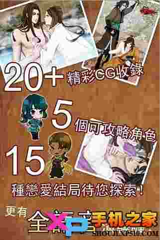 天作之合