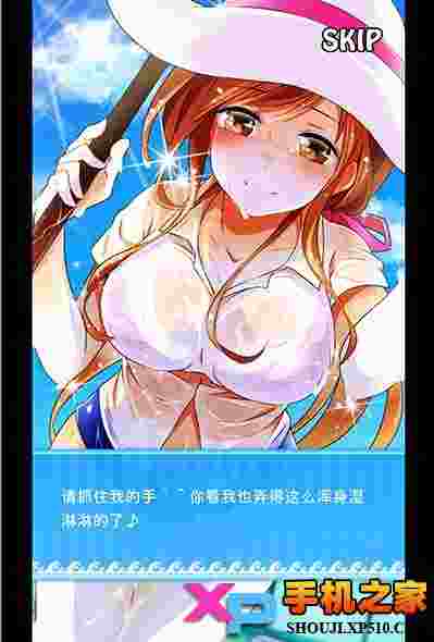 清海学園水泳部汉化版