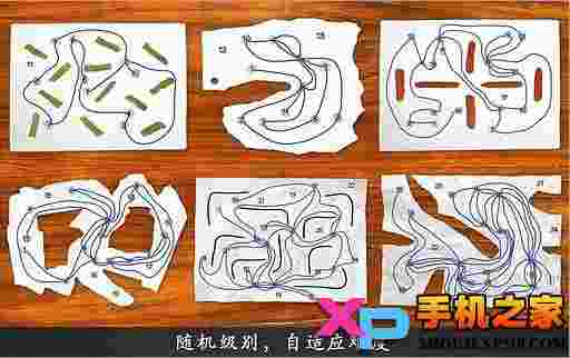 SKILL GAME