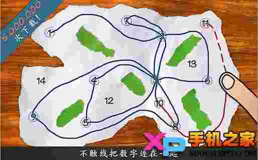 SKILL GAME