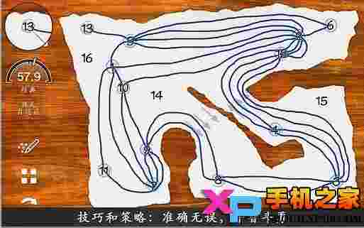 SKILL GAME