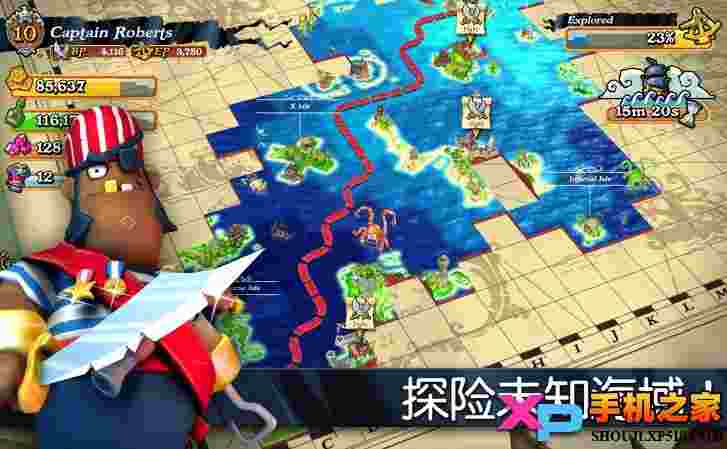 海盗掠夺战