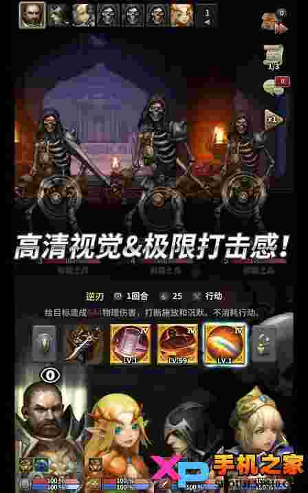 彩色之魂