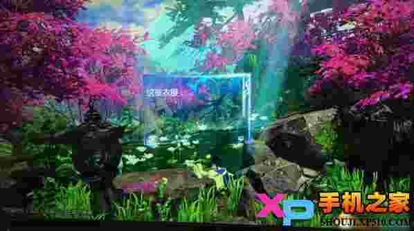 仙剑奇侠传VR