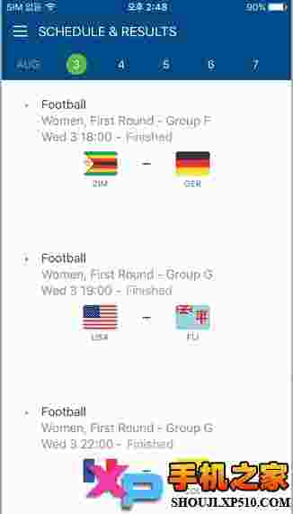Rio 2016