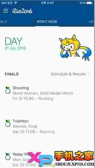 Rio 2016