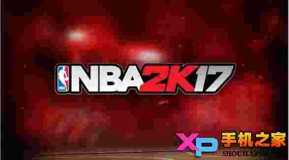 NBA2K17直装版