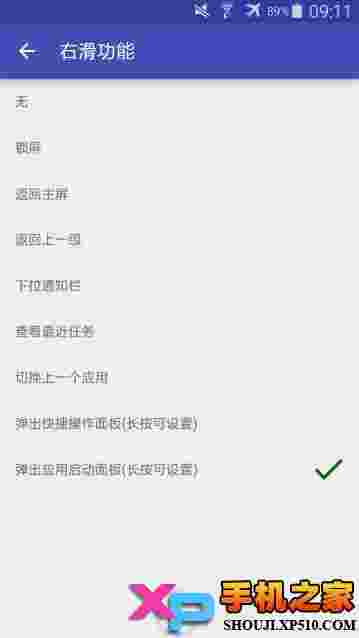 简悬浮Pro
