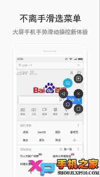 Zone悬浮球pro付费版