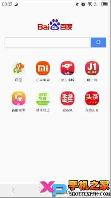 净网浏览器