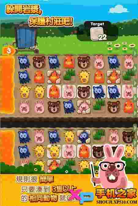 LINE PokoPoko