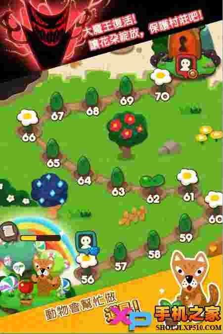 LINE PokoPoko