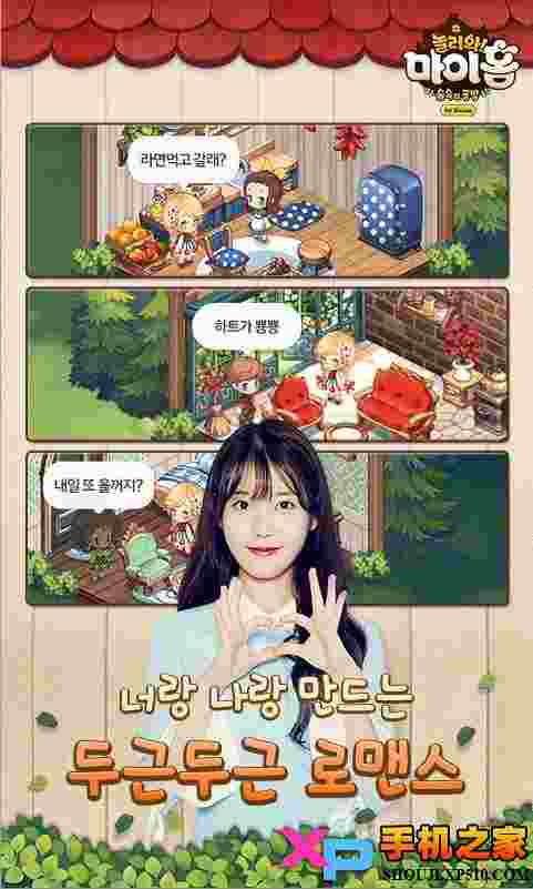 来我家玩吧