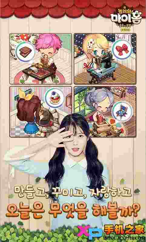 来我家玩吧
