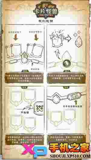 卡片怪兽