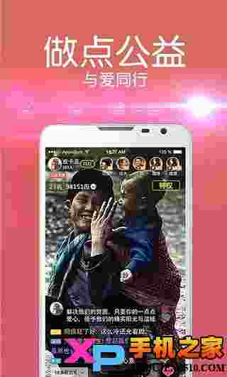 视吧直播