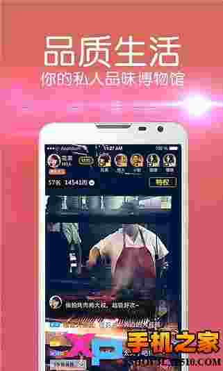 视吧直播