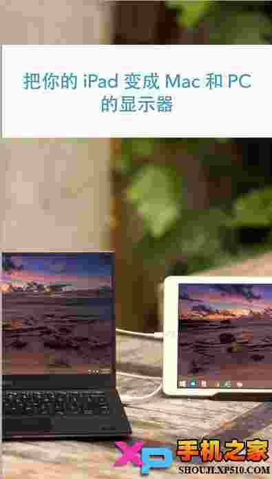 Duet Display