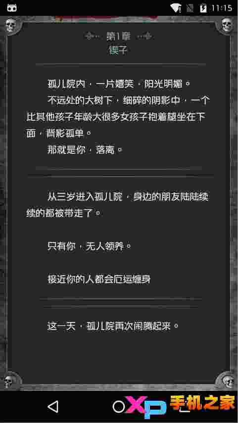隔壁大书