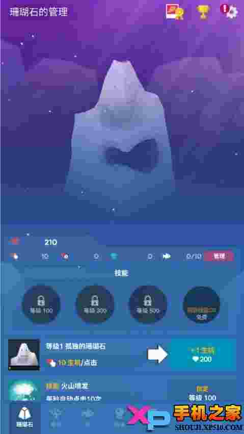 深海水族馆汉化版