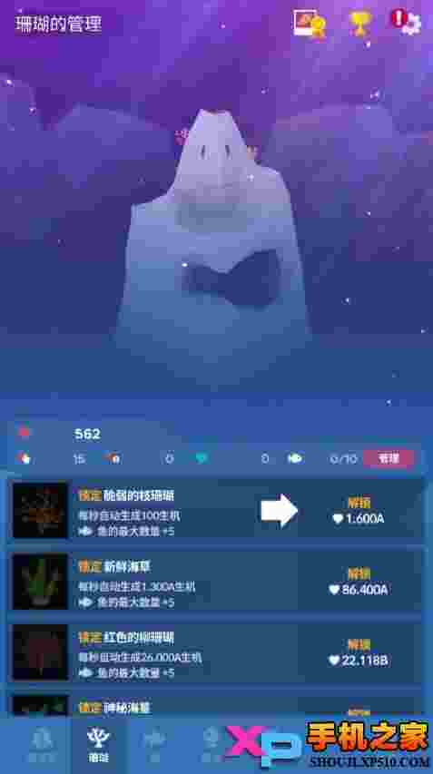深海水族馆汉化版