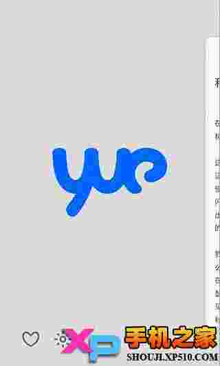  阅FM YUE