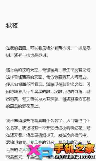  阅FM YUE