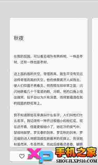  阅FM YUE