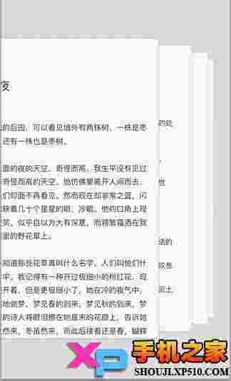  阅FM YUE