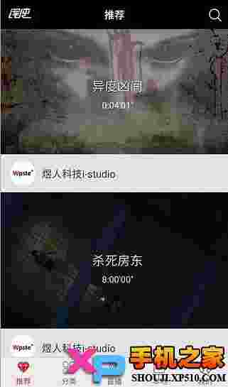 浑沌VR