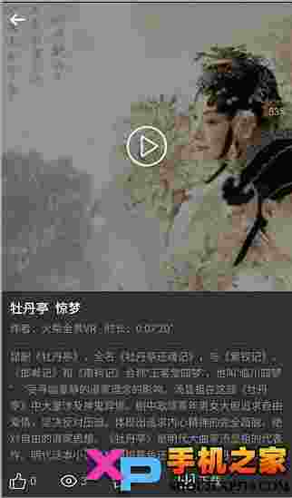 浑沌VR