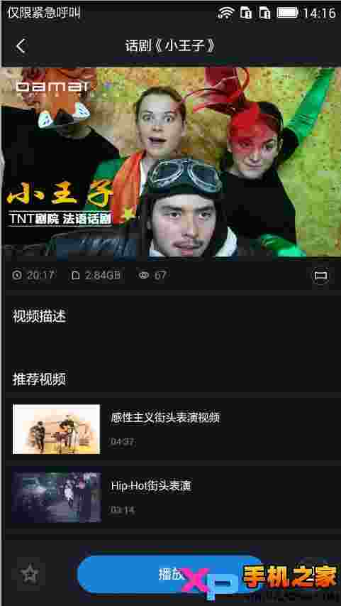 小米vr