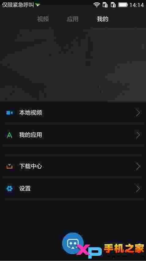 小米vr