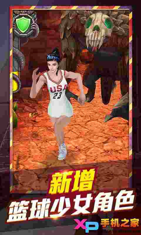 神庙逃亡2