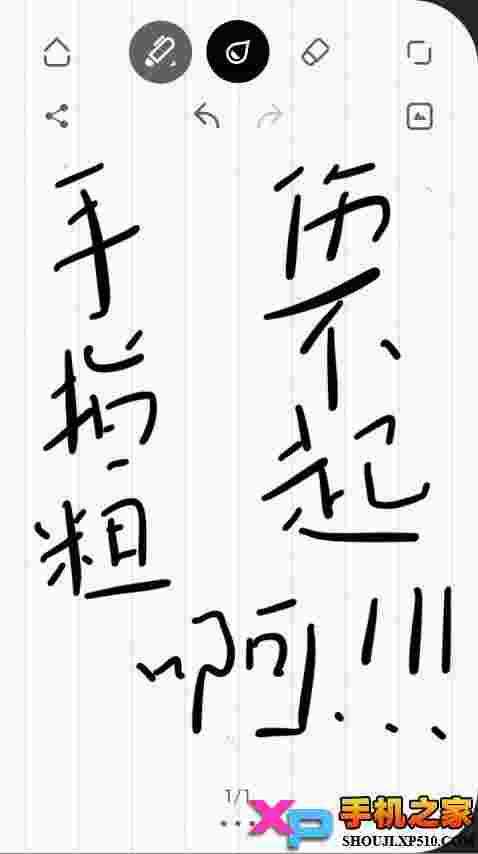 Bamboo Paper