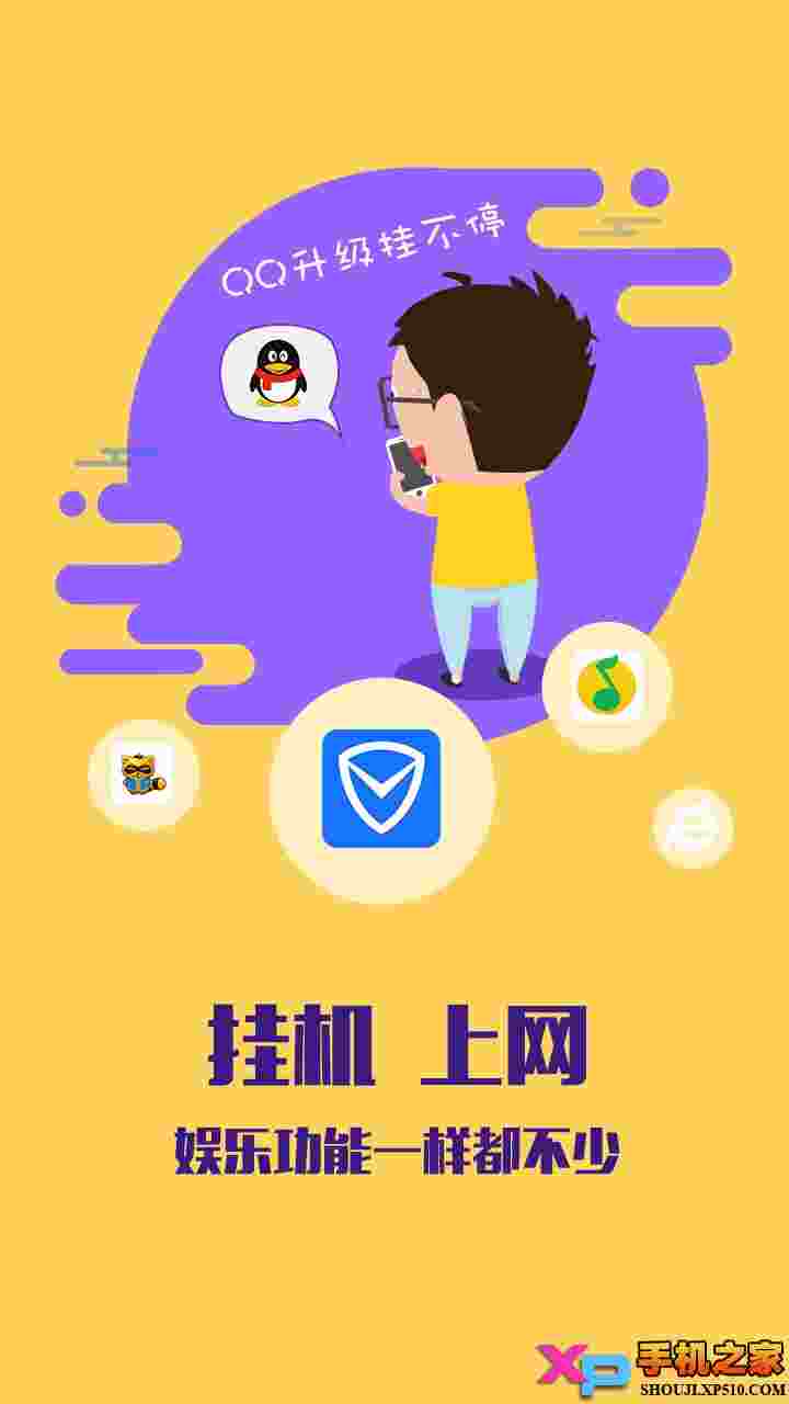 达龙云电脑