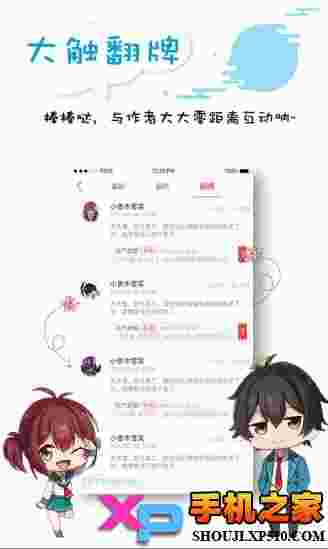 墨瞳漫画