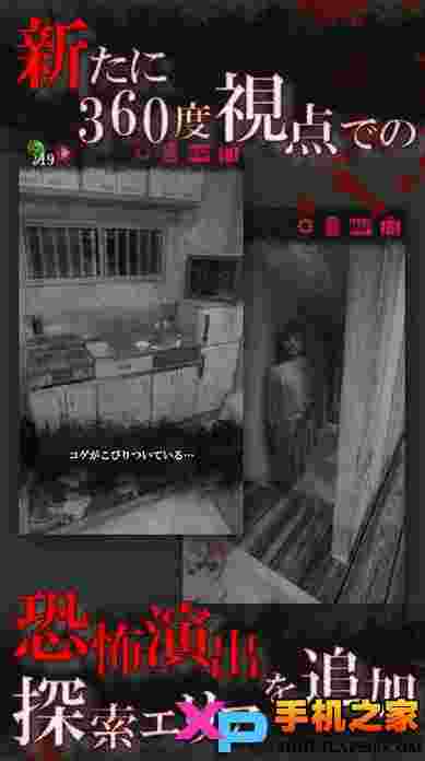 无影灯真相篇
