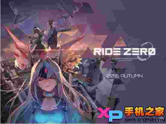 Ride Zero