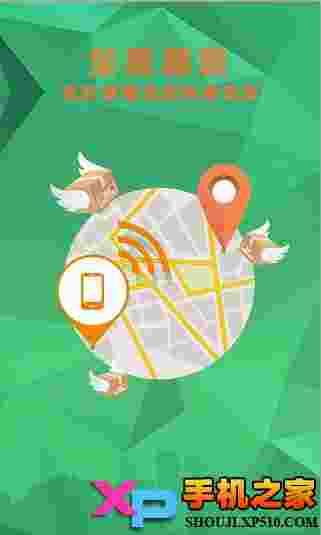 U递app