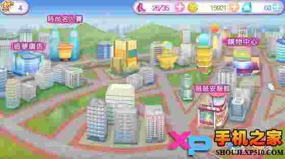 明星志愿星之守护修改版