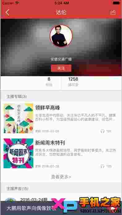 达耳闻