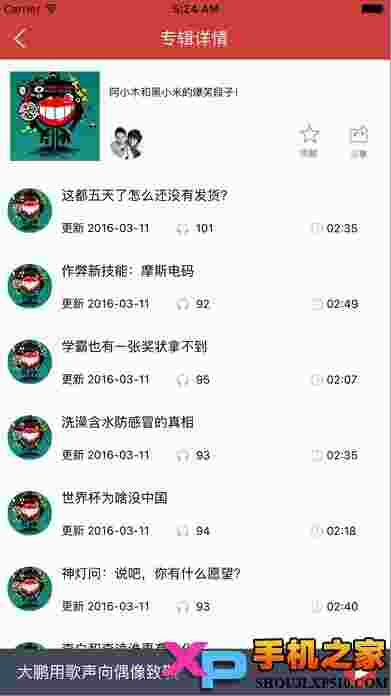 达耳闻