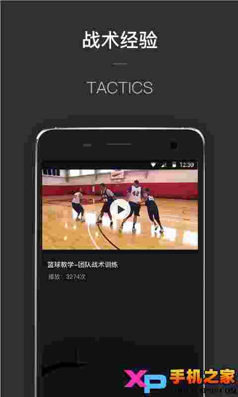 篮球时间bgt
