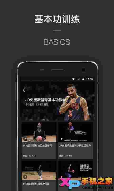 篮球时间bgt